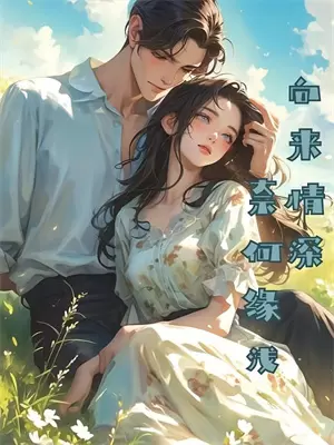 逆天龙尊陆鸣