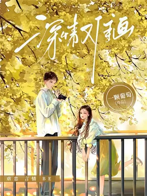 开局无限签到