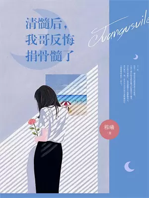 炮灰女翻身