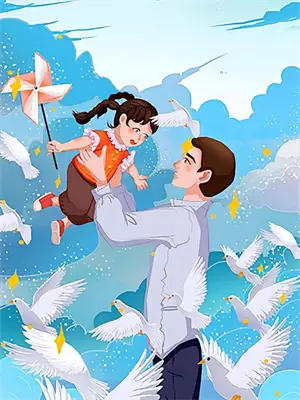 星光落入你眼眸